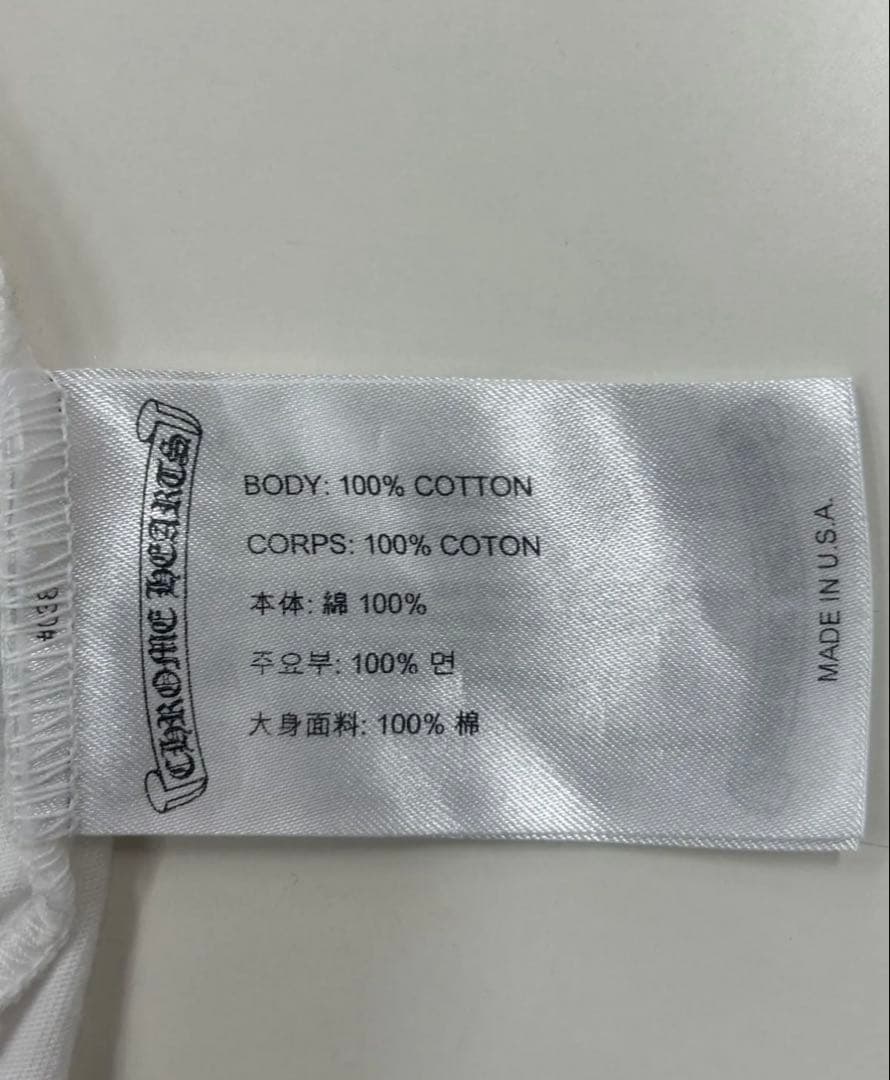 Chrom heartsロンT希少