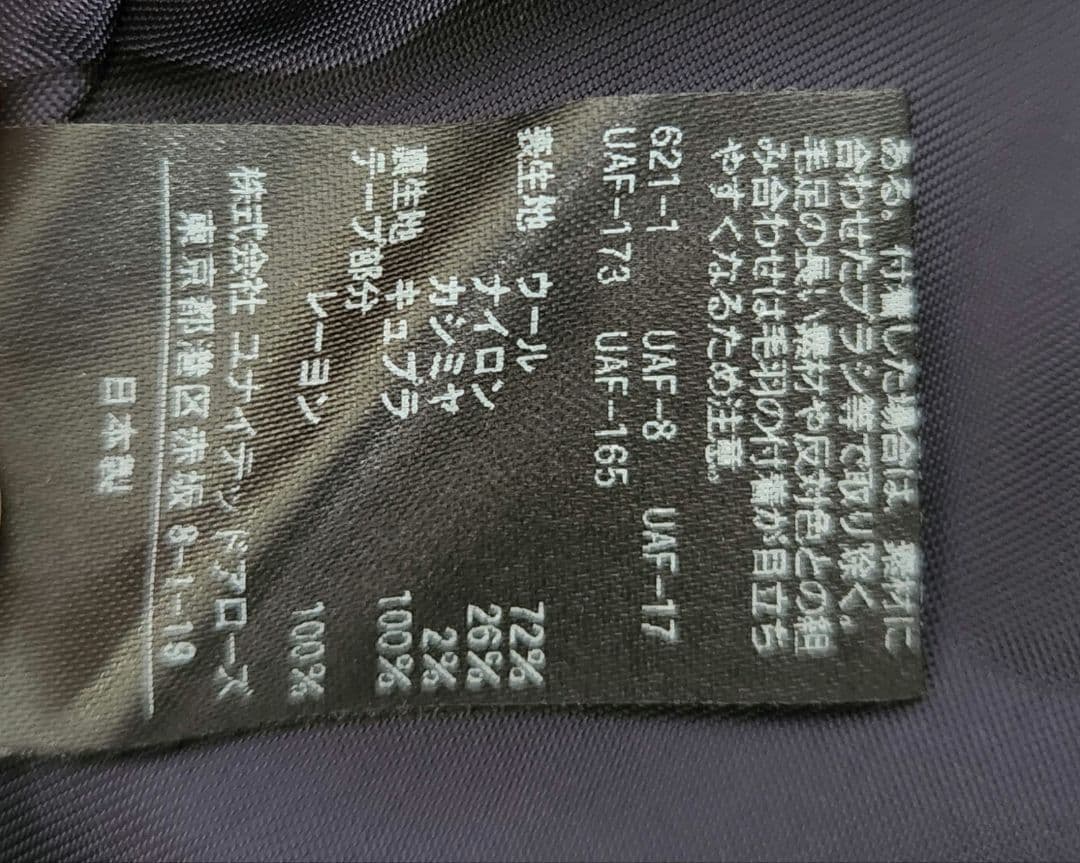 UNITED ARROWS　ロングコート