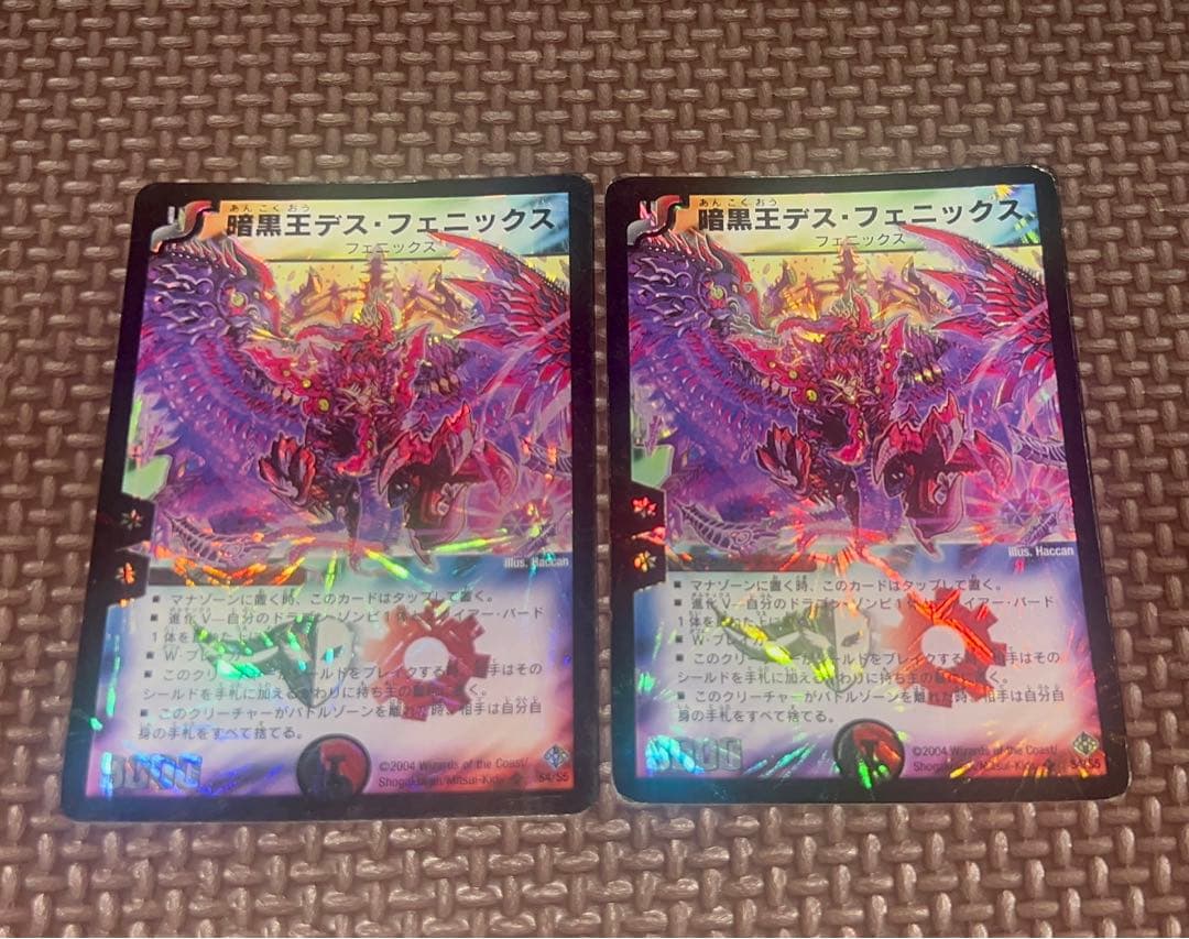 デュエルマスターズ　旧枠　美品セット