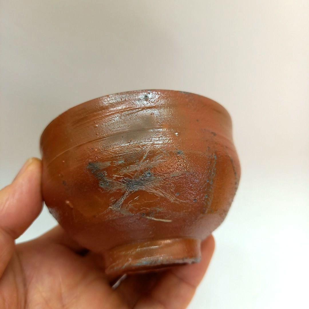 備前焼　人間国宝　藤原雄　ぐい呑　酒器