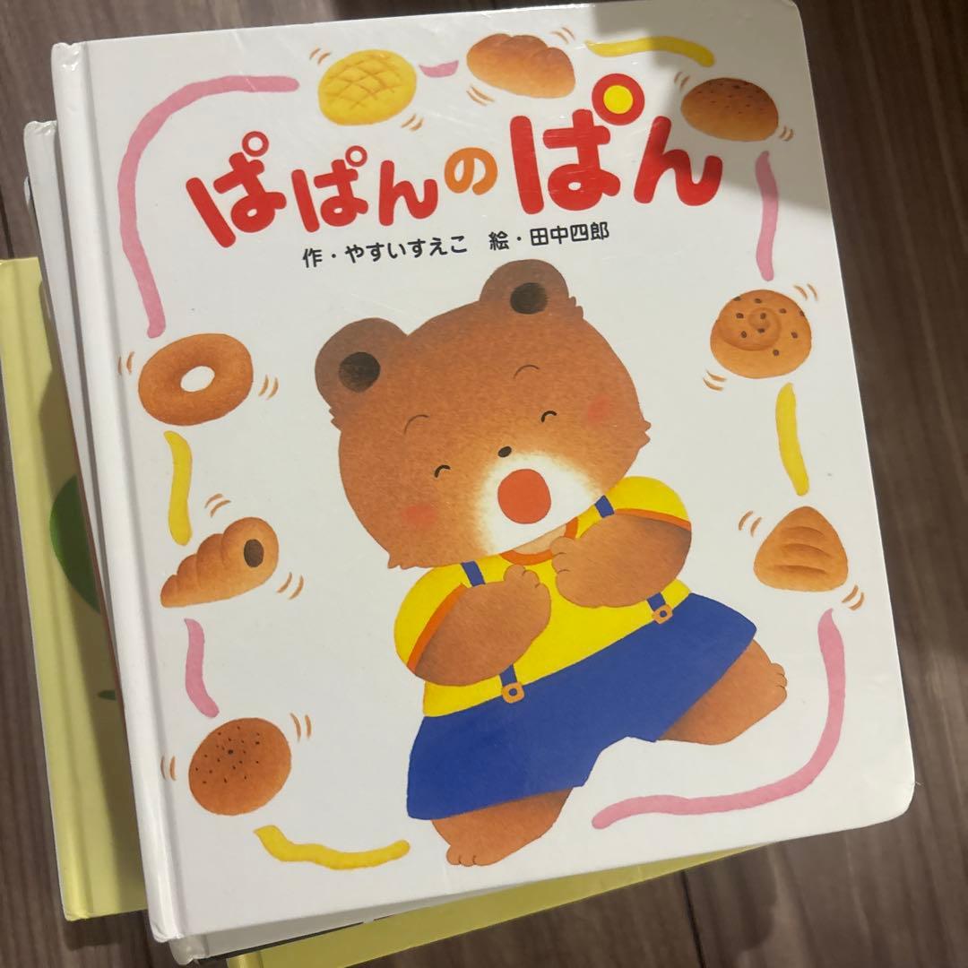 ころん　絵本と体操服セット