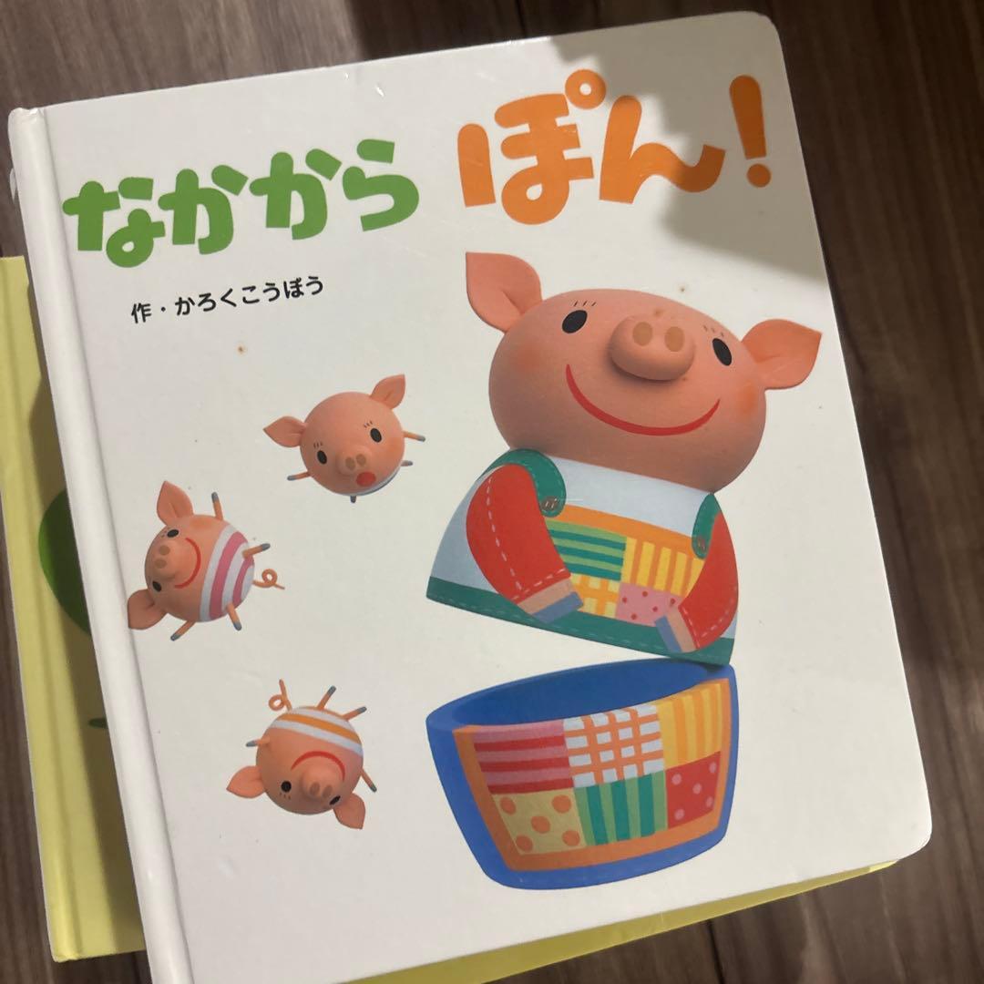 ころん　絵本と体操服セット