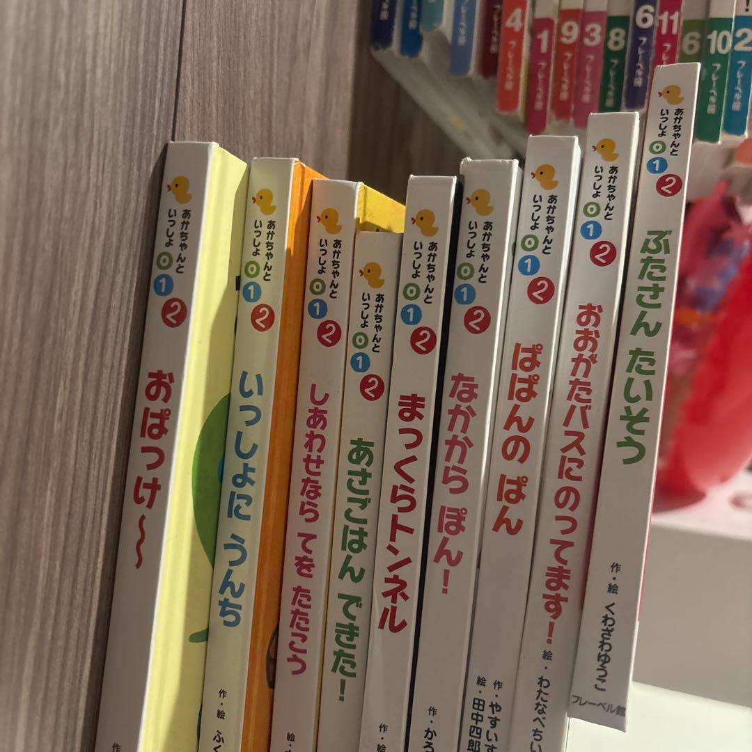 ころん　絵本と体操服セット