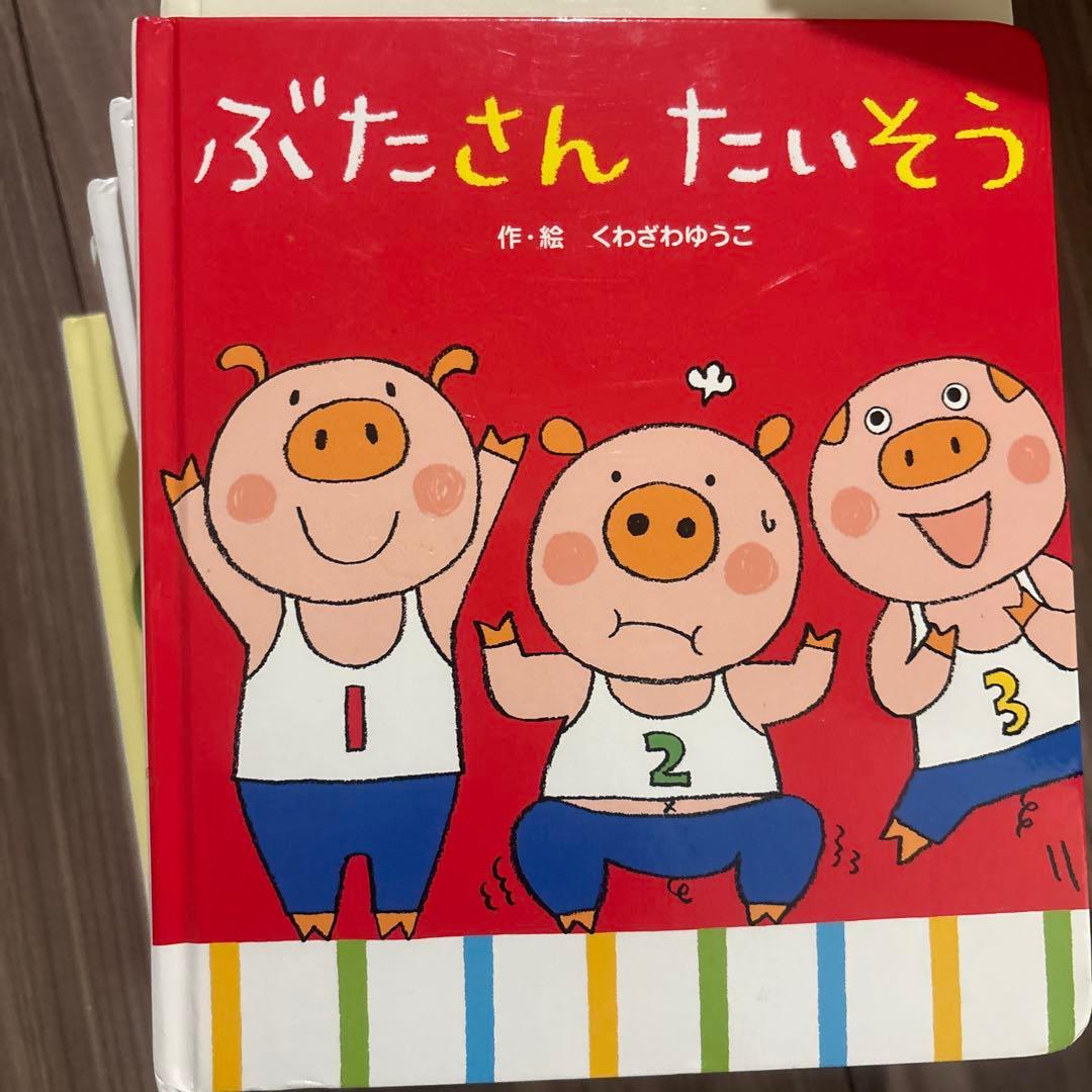 ころん　絵本と体操服セット