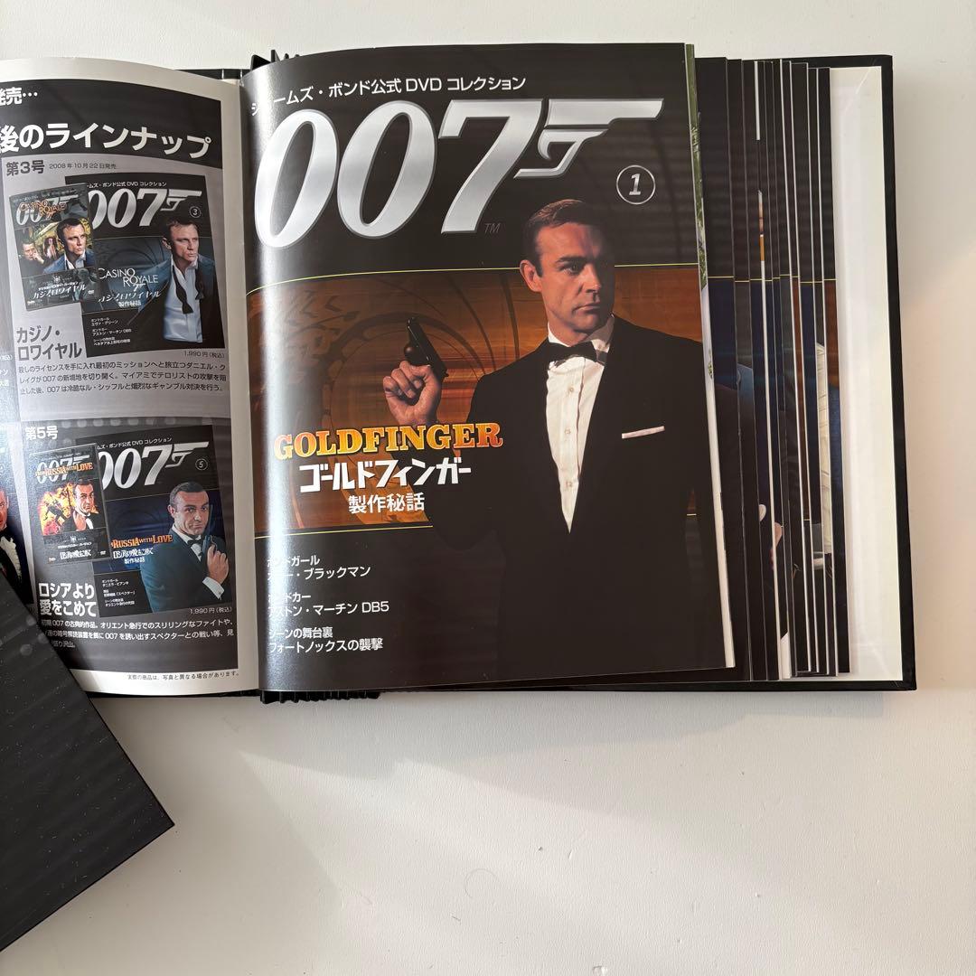hachette監修「ジェームス•ボンド公式DVDコレクション」全22巻セット