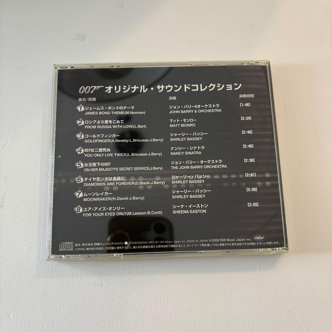 hachette監修「ジェームス•ボンド公式DVDコレクション」全22巻セット