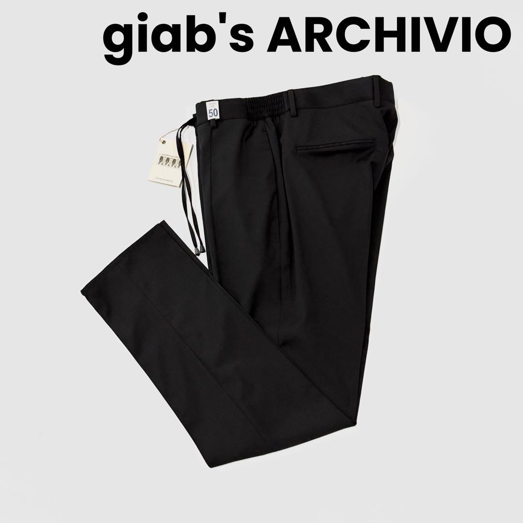 【未使用】giab's ジャブス マサッチョ 永久クリース テクノウール パンツ