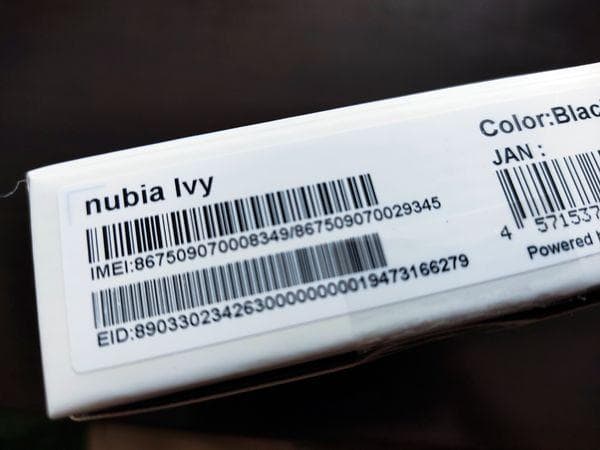 Nubia nubia Ivy スマートフォン 本体 ブラック
