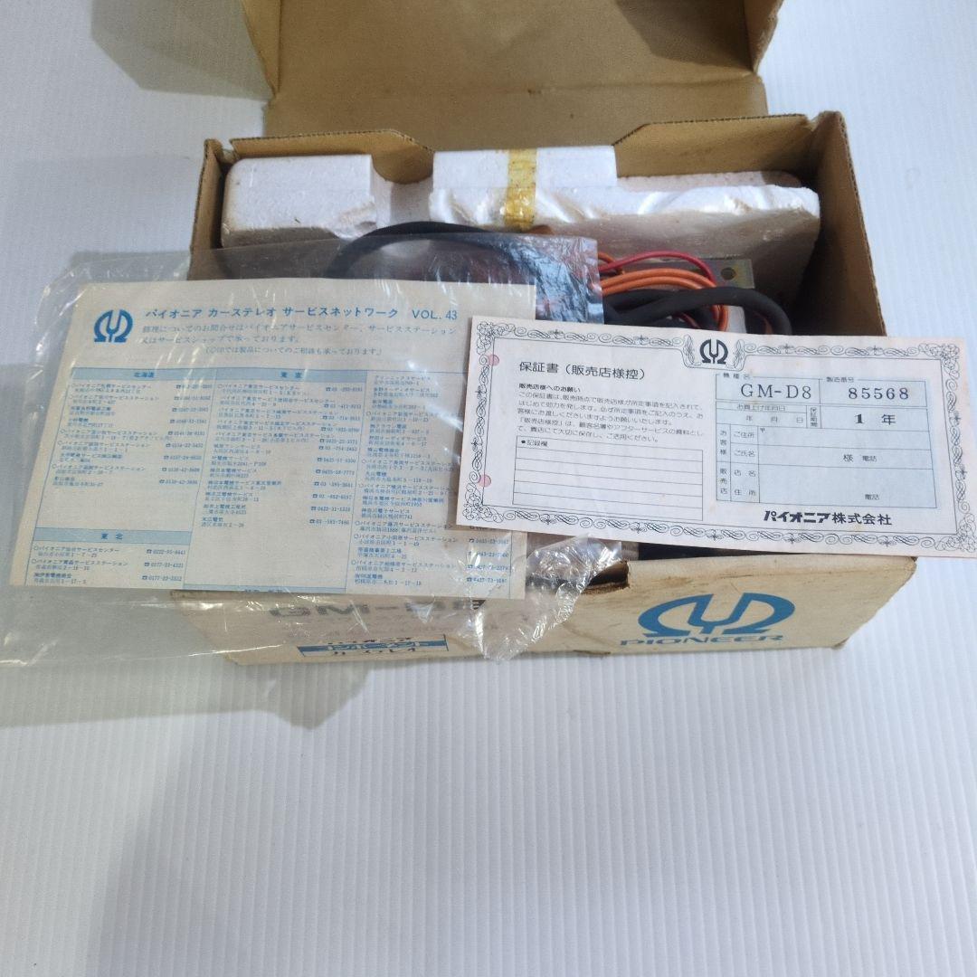 Pioneer GM-D8 カーステレオメインアンプ