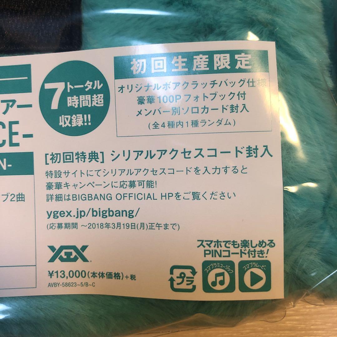 BIGBANG/BIGBANG JAPAN DOME TOUR 2017-LA…