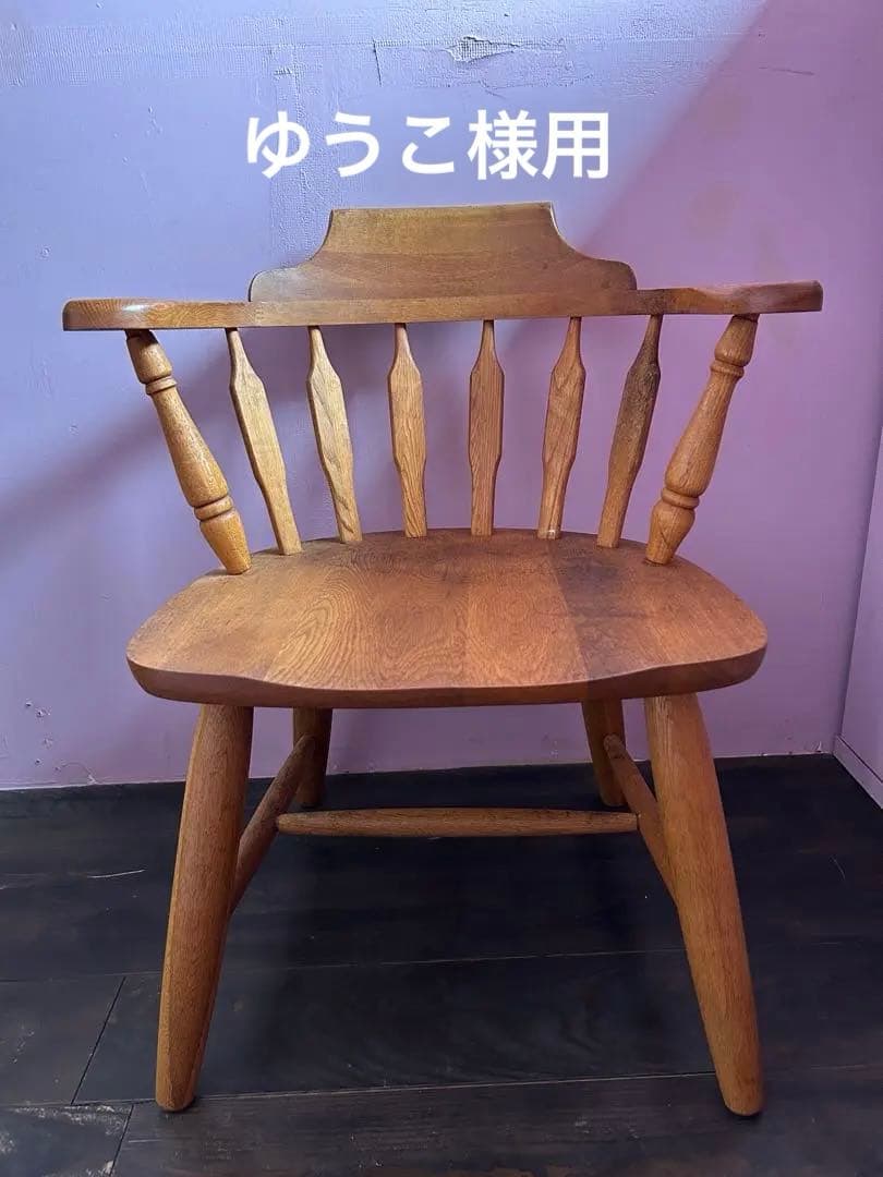 ゆうこ　アンティーク　イギリス　アームチェア　ダイニングチェア