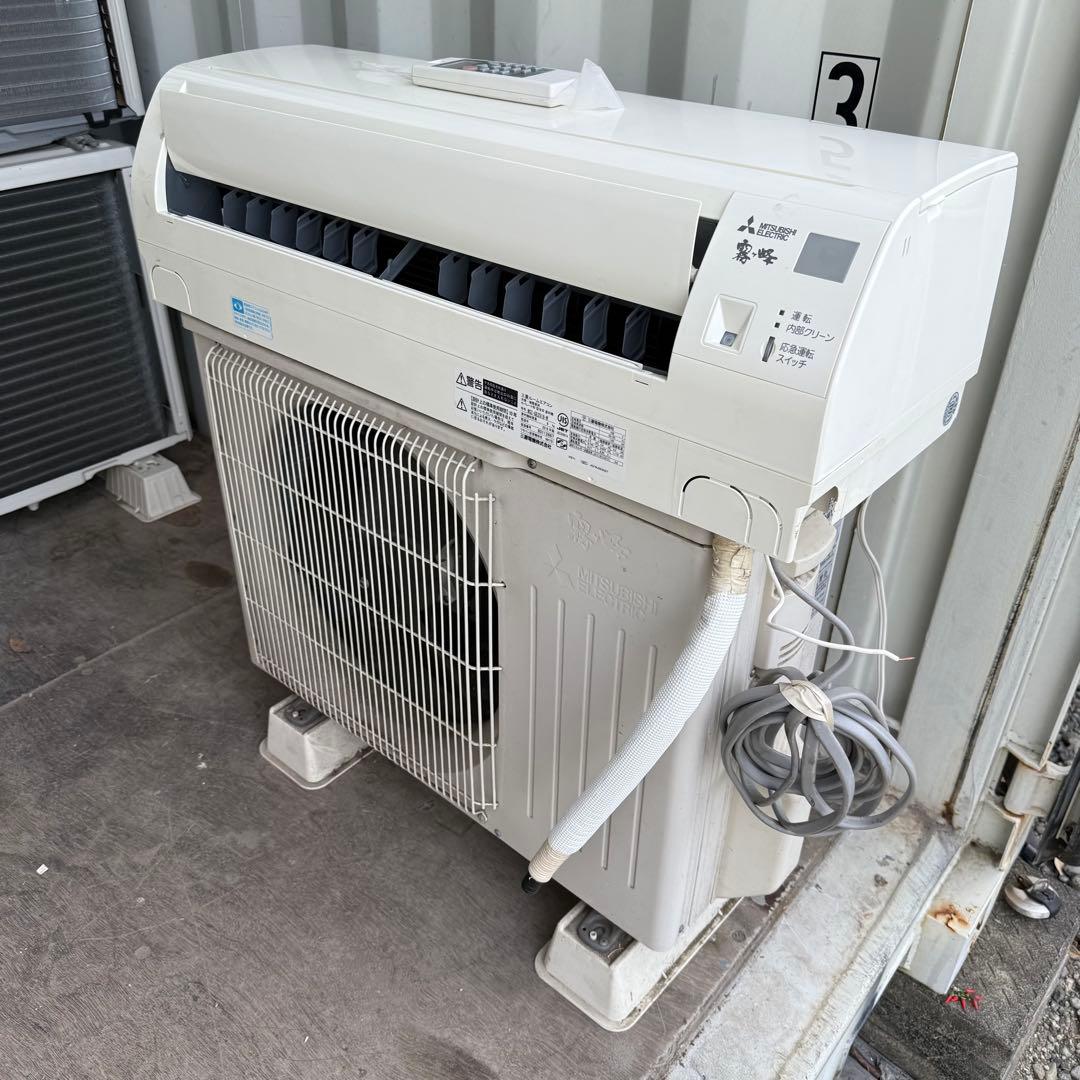 82ジャンク 激安早い者勝ち✨ 三菱　主に8畳用 エアコン　新生活応援