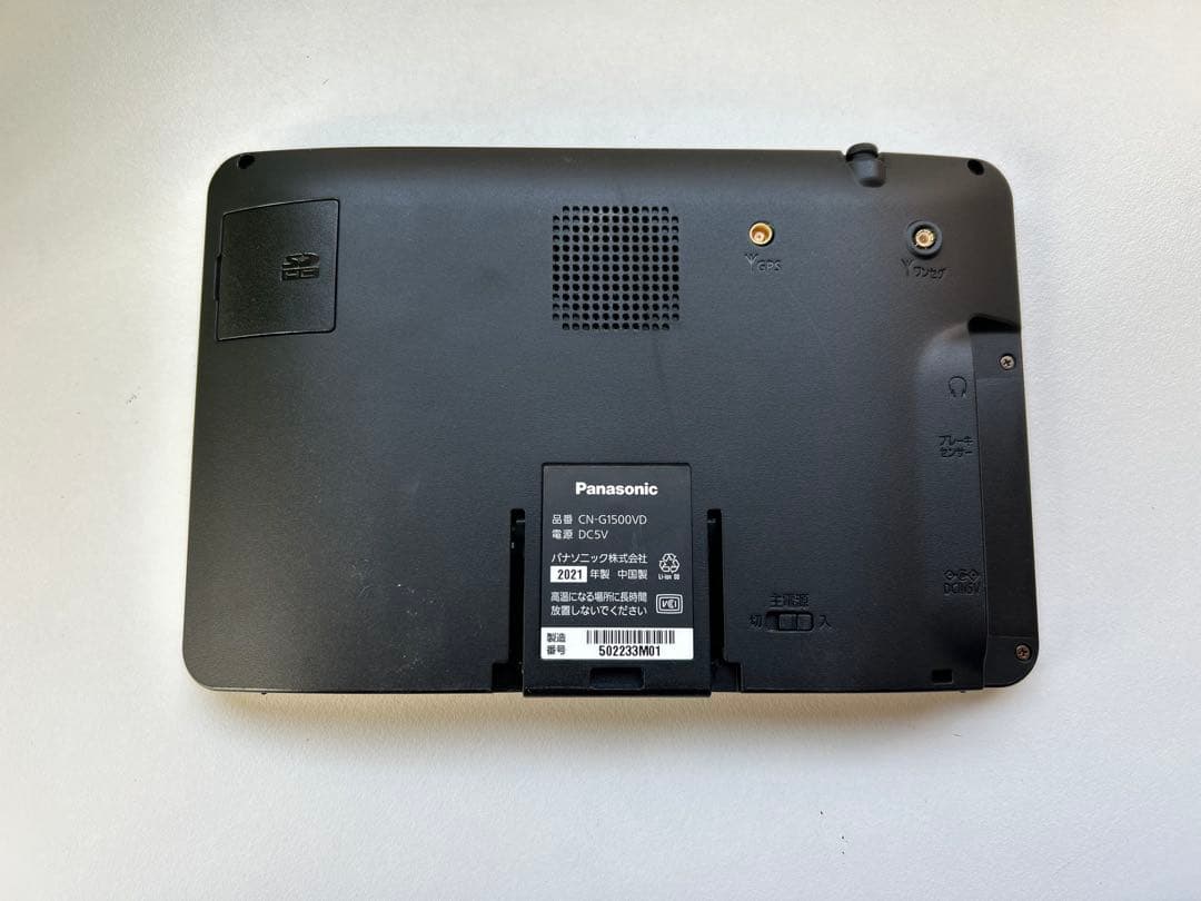 ♦︎①Panasonic ポータブルナビ ゴリラ CN-G1500VD