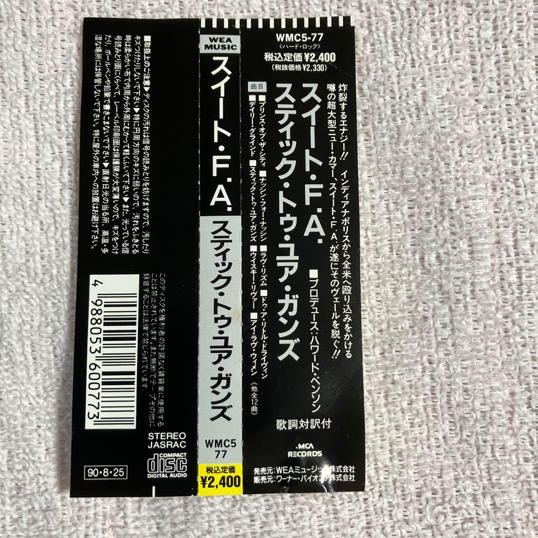 Ki　見本盤　スイート・F.A. / スティック・トゥ・ユア・ガンズ