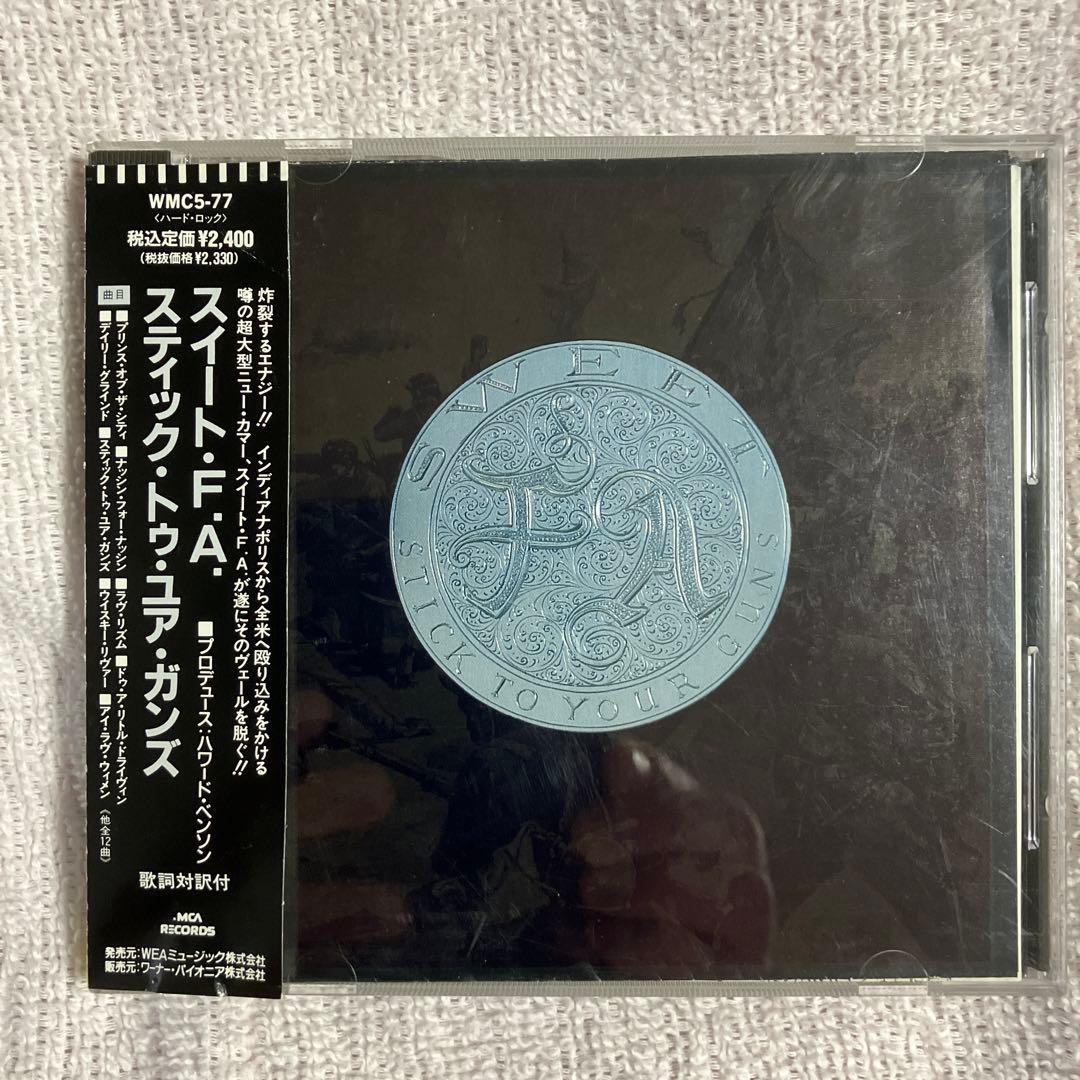 Ki　見本盤　スイート・F.A. / スティック・トゥ・ユア・ガンズ