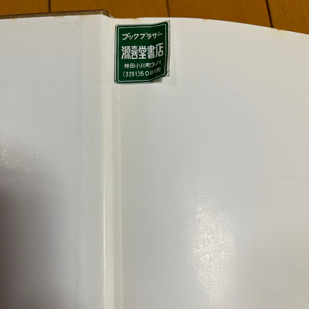 Juergen Teller Go-Sees　ユルゲン・テラー