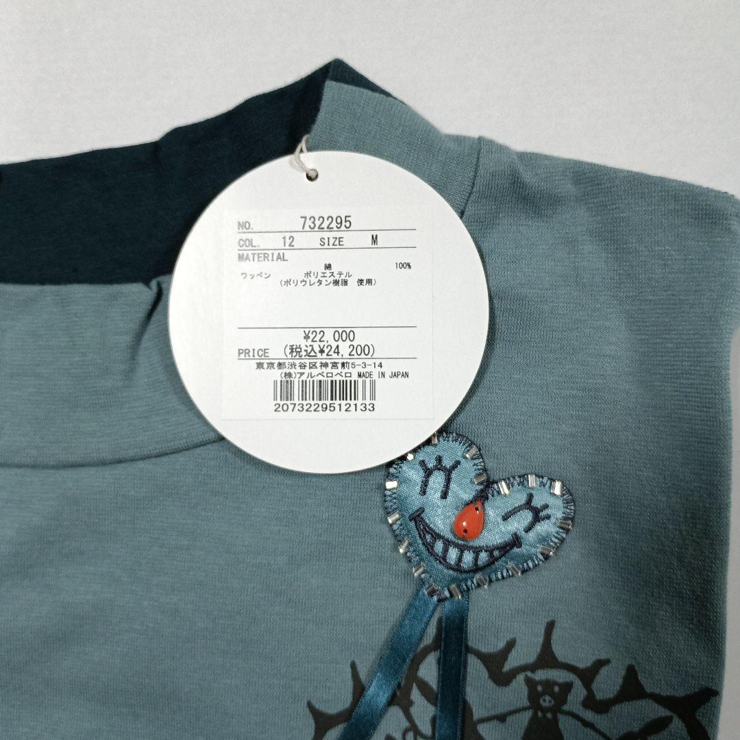 オレボレブラ，キャラクターイラスト 長袖Tシャツ グリーン