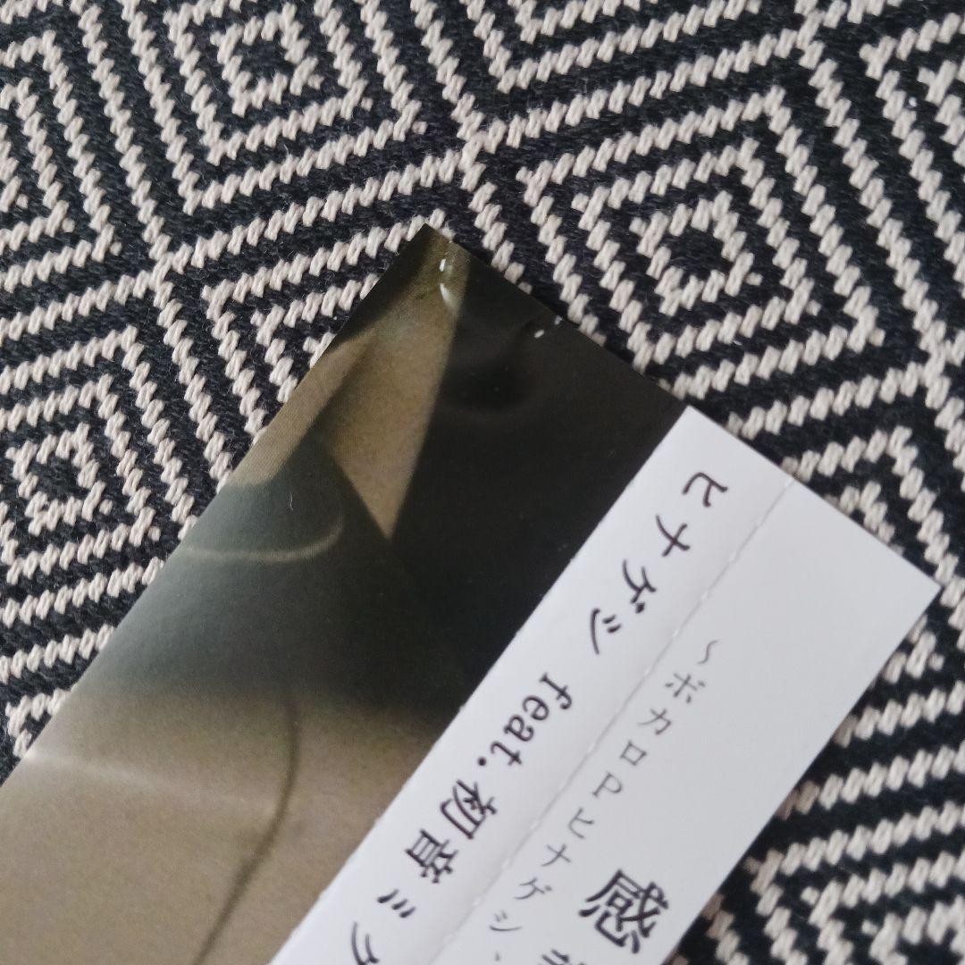 ボカロ　ボーカロイド　セット