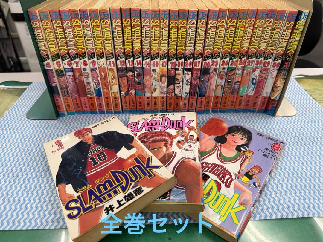 【全巻セット•初版多数】スラムダンク　井上雄彦（全31巻）