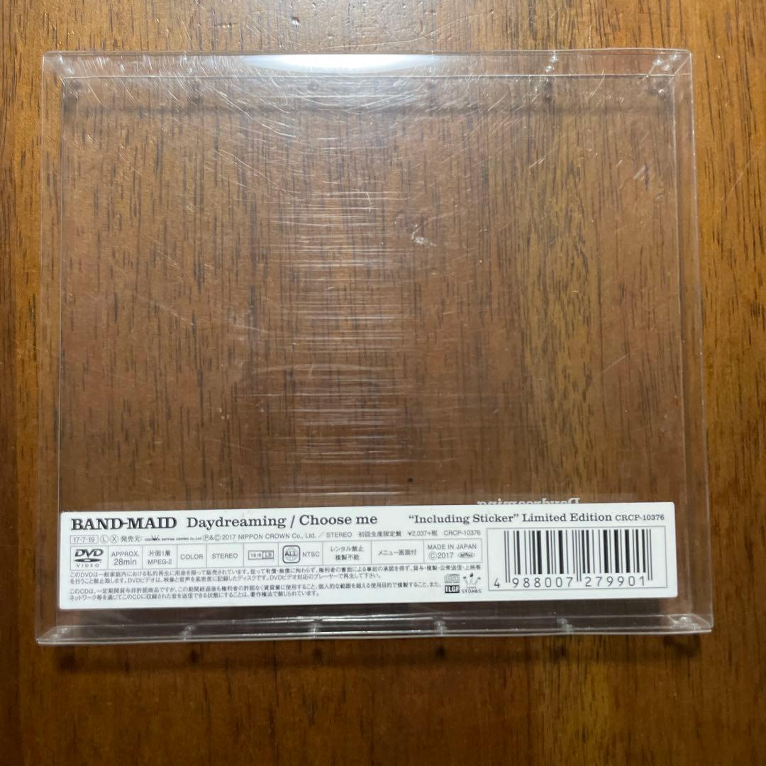Daydreaming/Choose me 初回生産限定盤 BAND-MAID