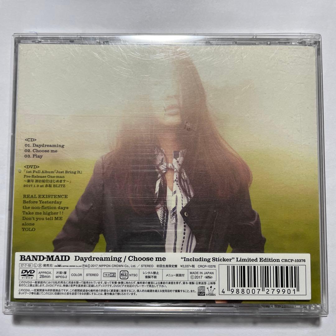 Daydreaming/Choose me 初回生産限定盤 BAND-MAID