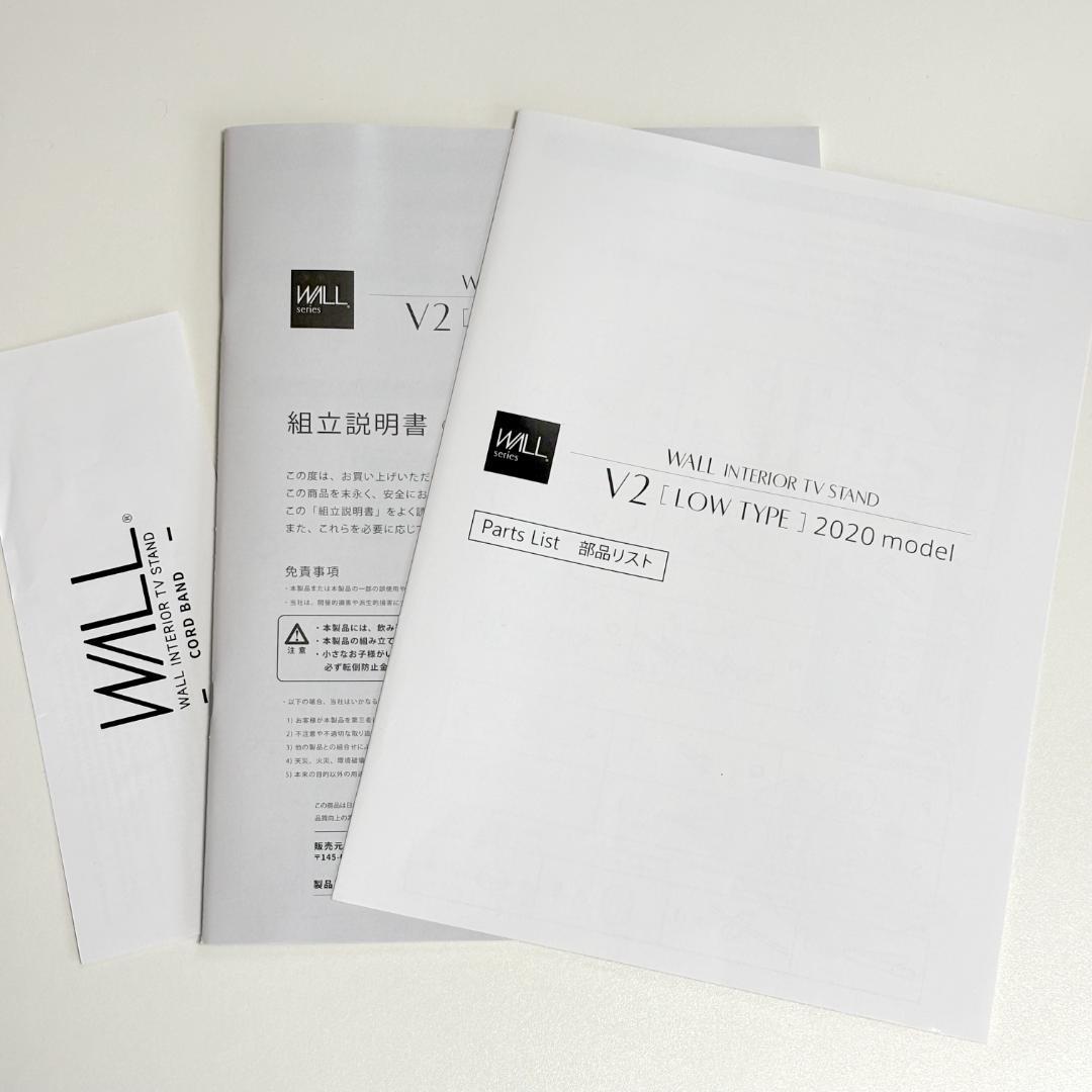 【完品】WALL V2E ロータイプ テレビスタンド ホワイト EQUALS