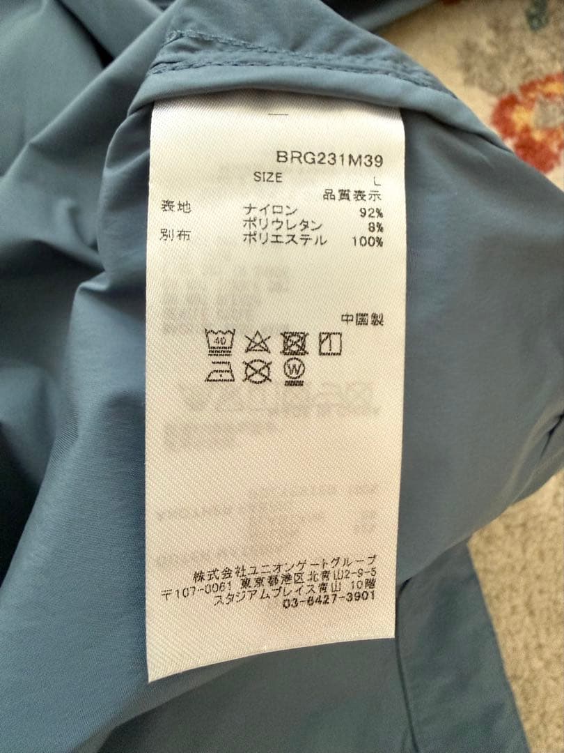 美品　ブリーフィング　リモンタ　ナイロンパーカー　メンズLサイズ　ブルー