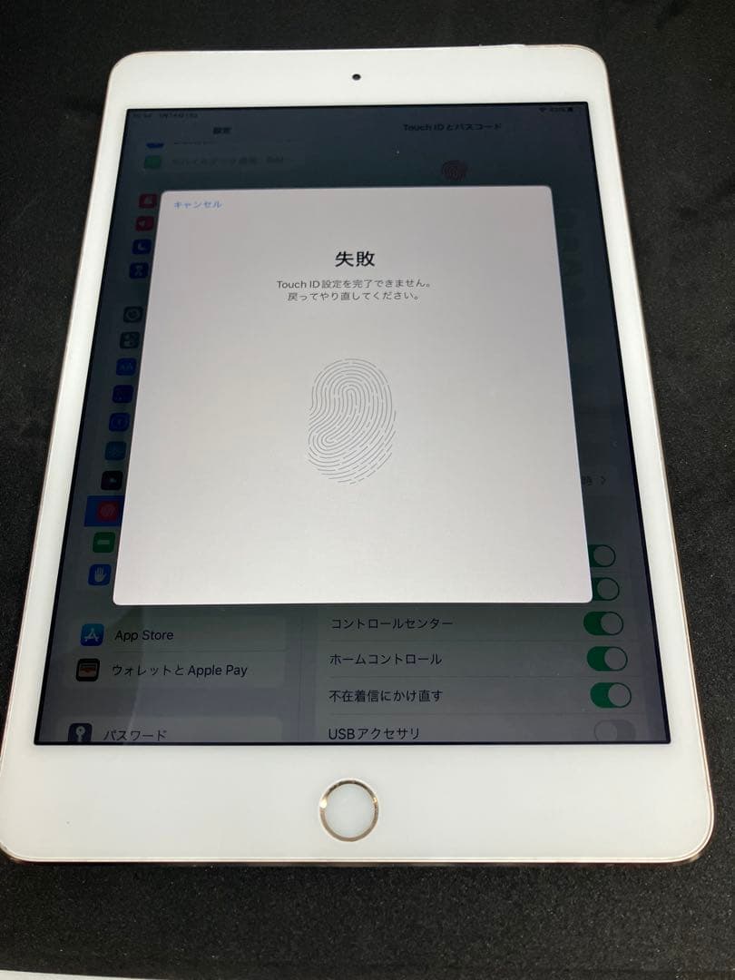 iPad mini4 128GB セルラーモデル　バッテリー新品交換済