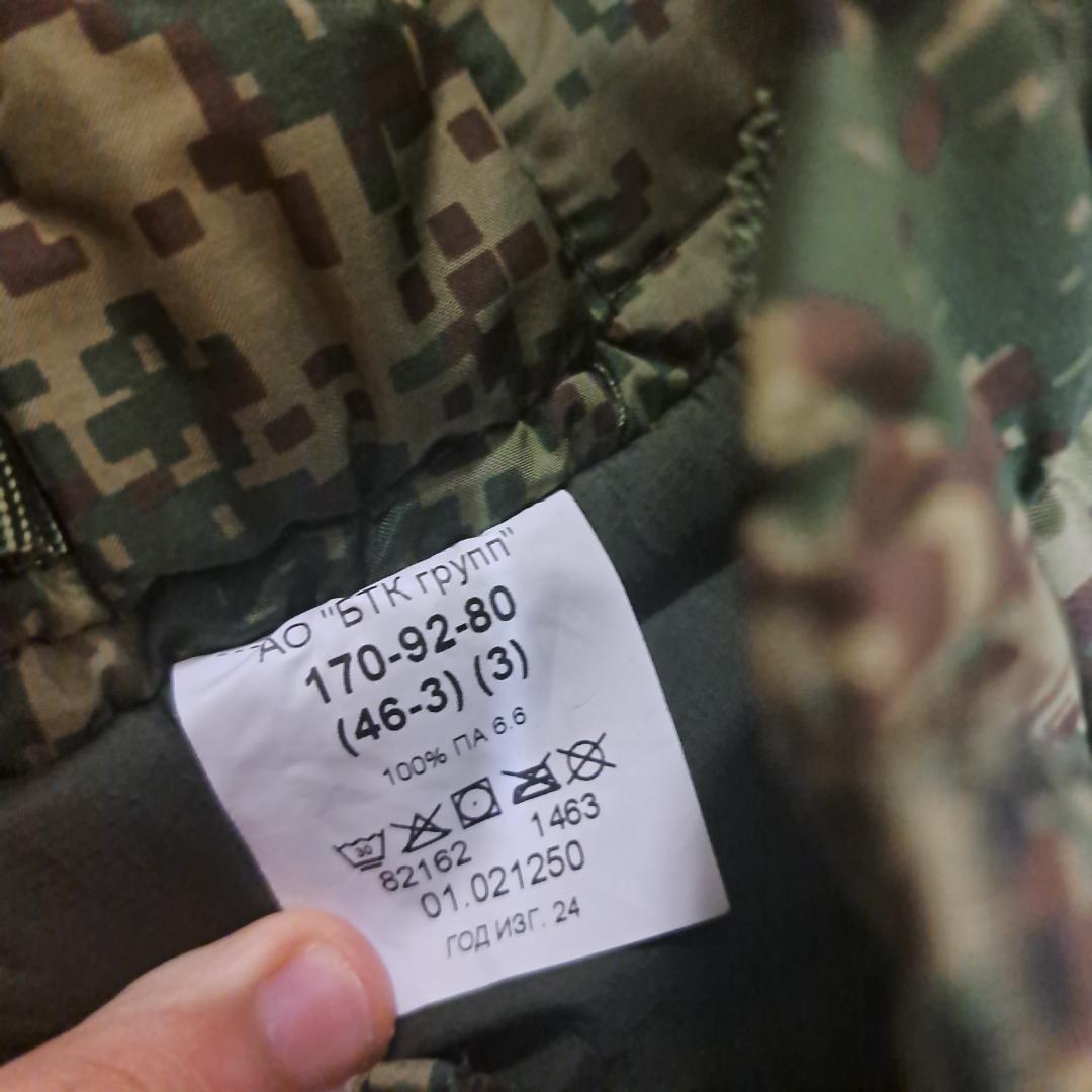 BTK24年製　ロシア軍　実物　VKBO LV8 46-3