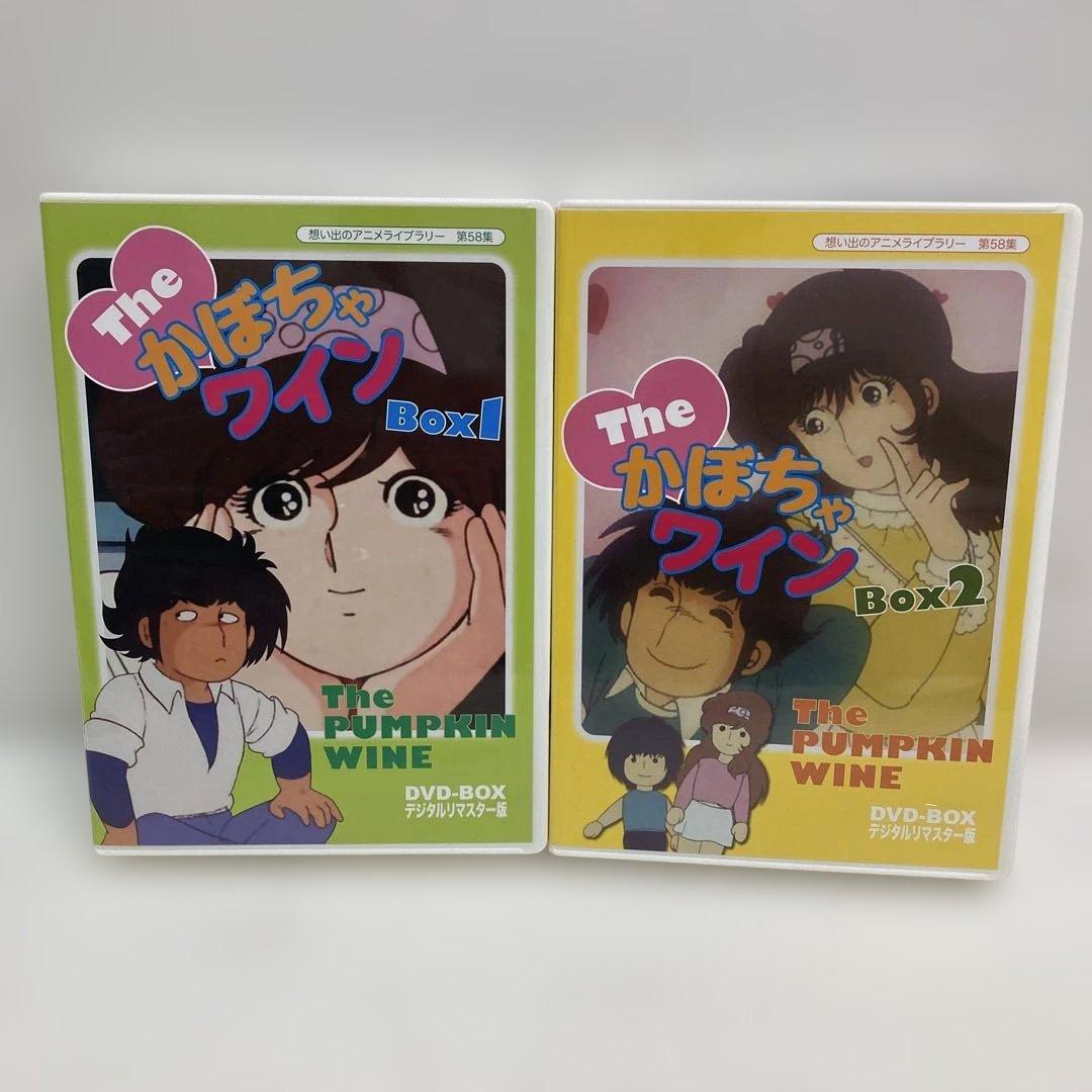 M0816A3 Theかぼちゃワイン BOX 1 2 DVD-BOX セル版