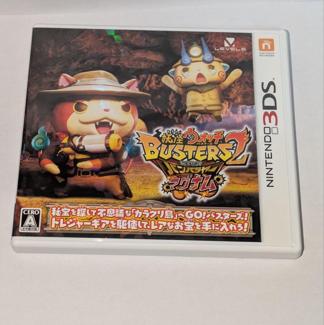 ☆ホビー付き　妖怪ウォッチバスターズ2 バンバラヤーマグナム　⚠説明文