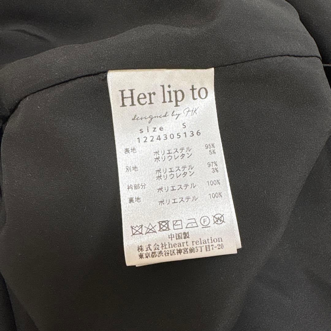 ワンピース Her lip to Galerie Pearl Collar Dress