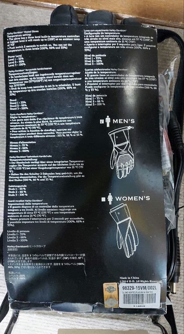 ハーレーダビットソン 電熱グローブ