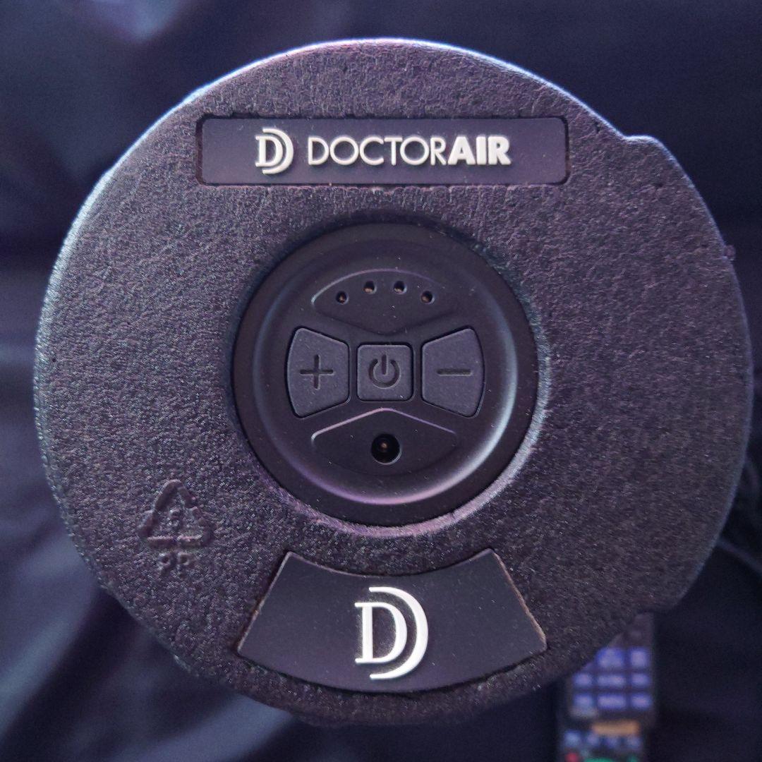 いわま‼️‼️　　ストレッチロール S DOCTOR AIR 電動