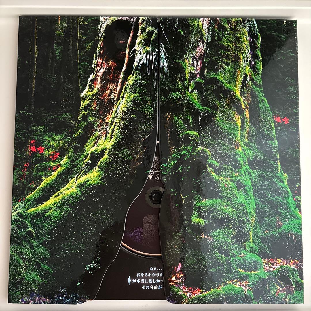 Linked Horizon 進撃の記憶 特装盤