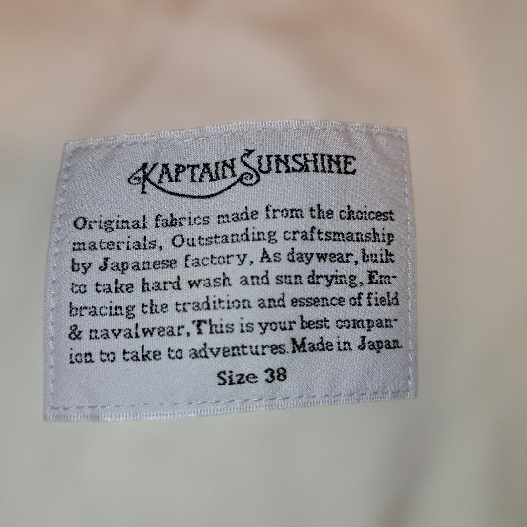 KAPTAIN SUNSHINE カバーオール 38 生成