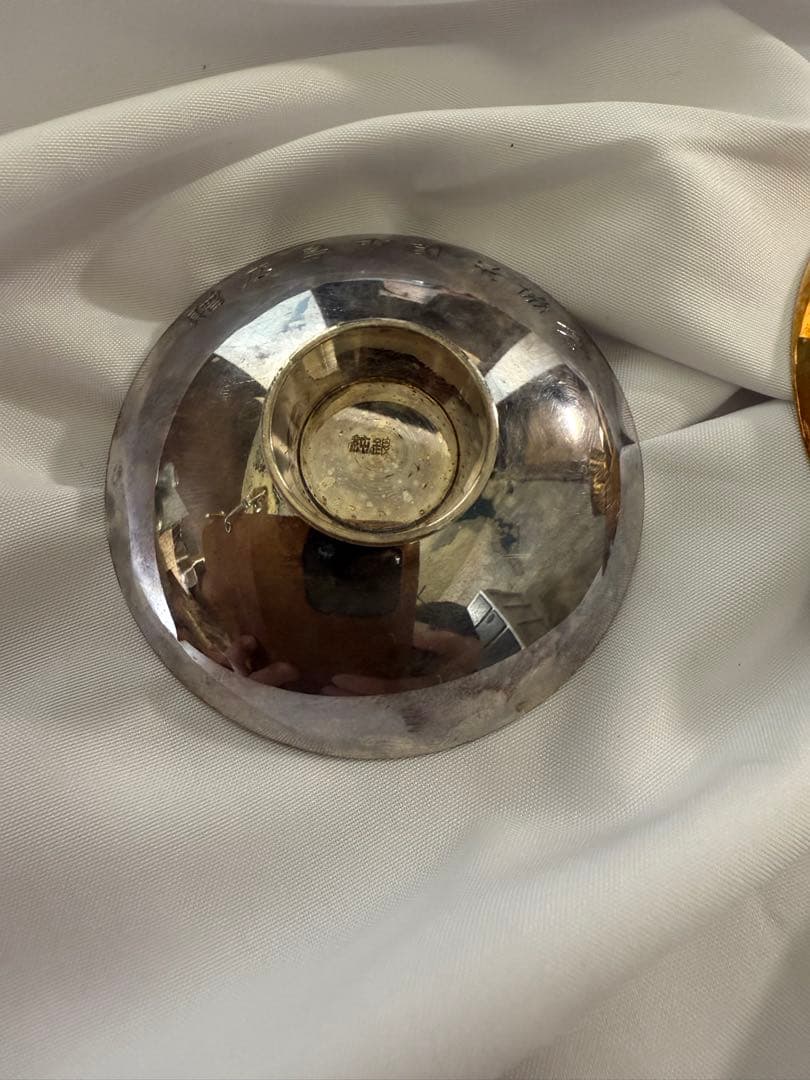 純銀　銀盃　金盃　２個セット