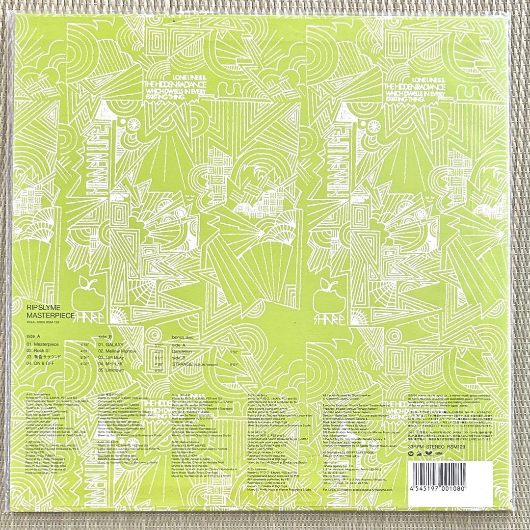 RIP SLYME MASTEPIECE LP+7 レコード 黄昏サラウンド