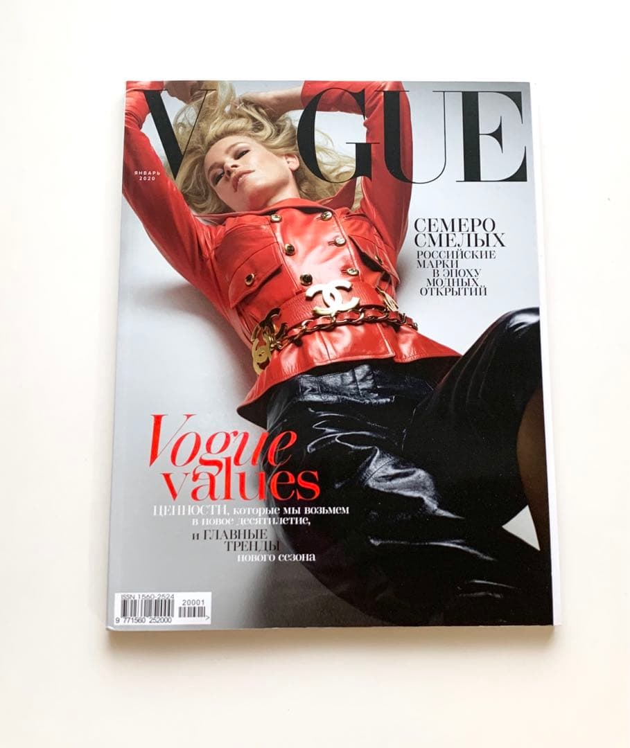 女性情報誌 Vogue Russia Magazine January 2020