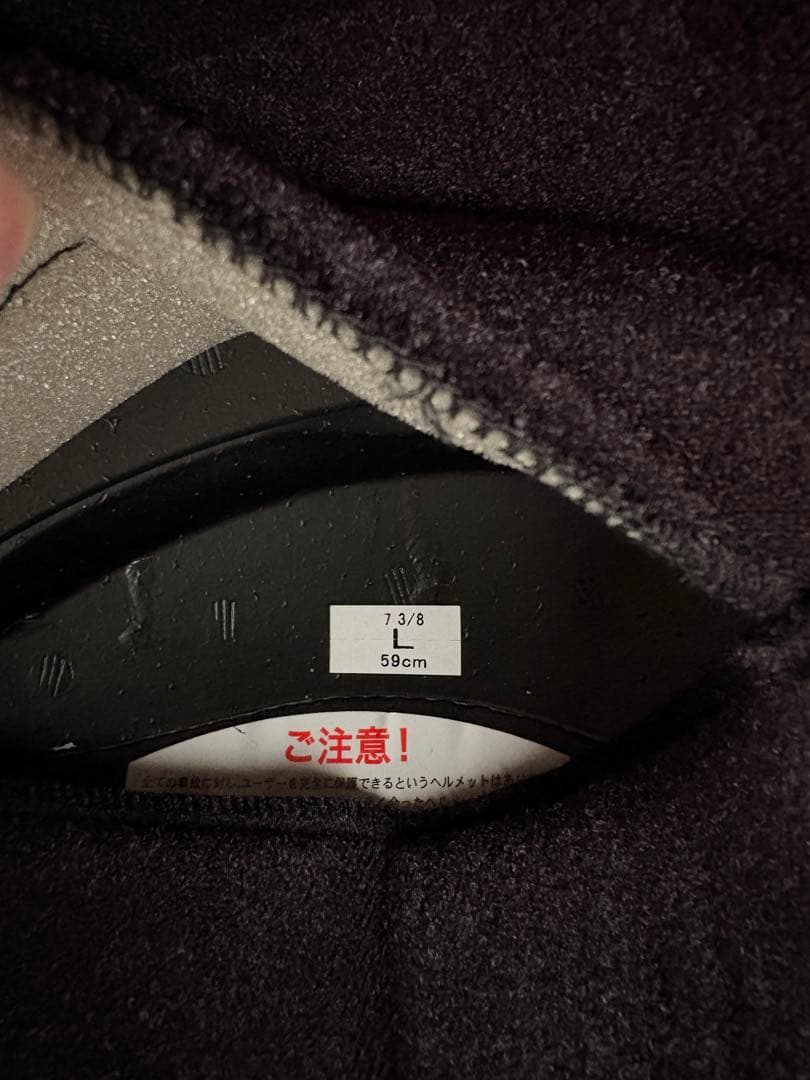 SHOEI Glamster バサルトグレー L ビーコム インカム セット