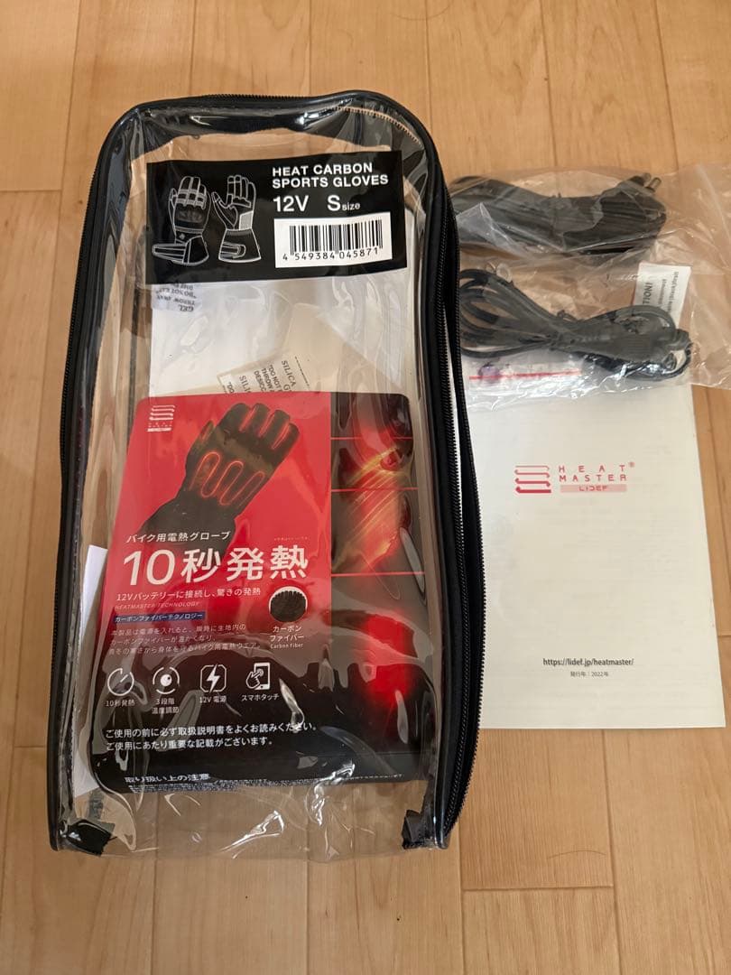 百式さん専用ヒートマスター　ヒートカーボンスポーツグローブ Sサイズ