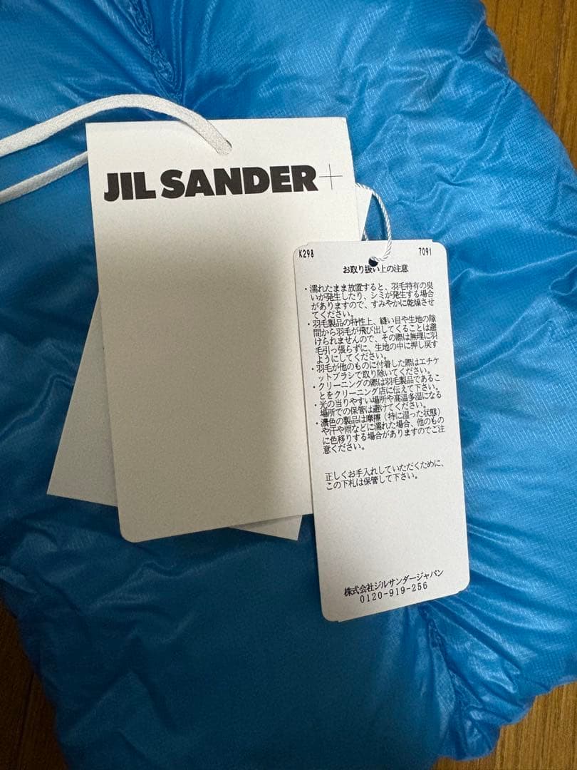 JIL SANDER ＋　リサイクルナイロンダウンマフラー