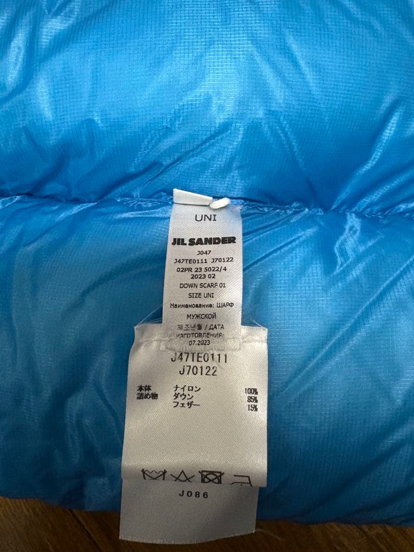 JIL SANDER ＋　リサイクルナイロンダウンマフラー