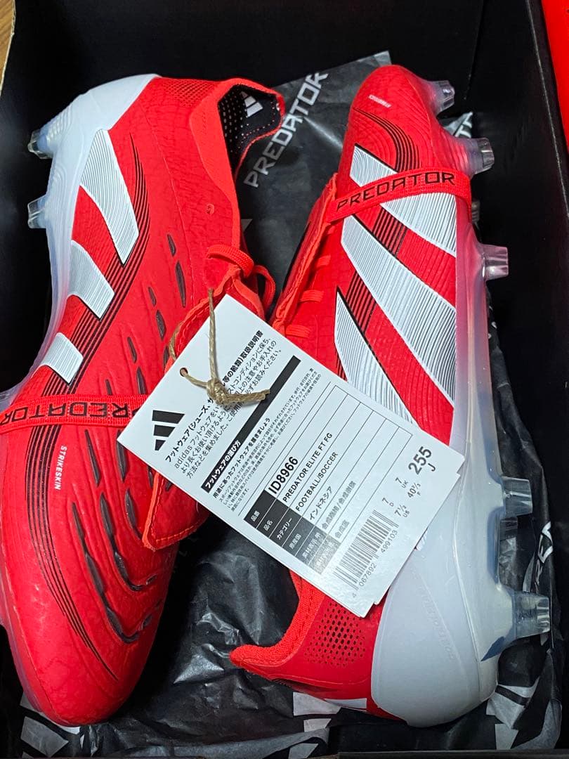 プレデター ELITE FG 天然芝 25.5cm