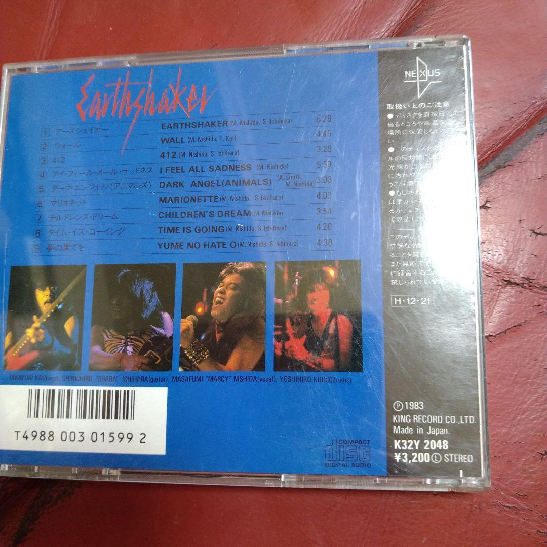 アースシェイカー EARTHSHAKER CD ファースト ケース傷あり