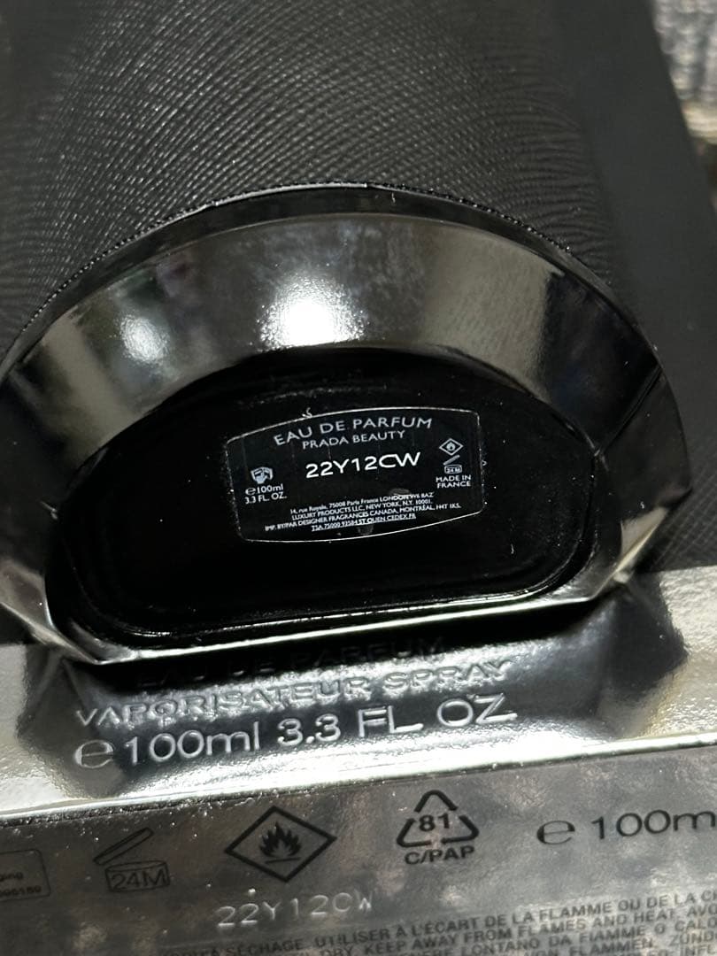 PRADA L'HOMME INTENSE プラダ ロム インテンス100ml