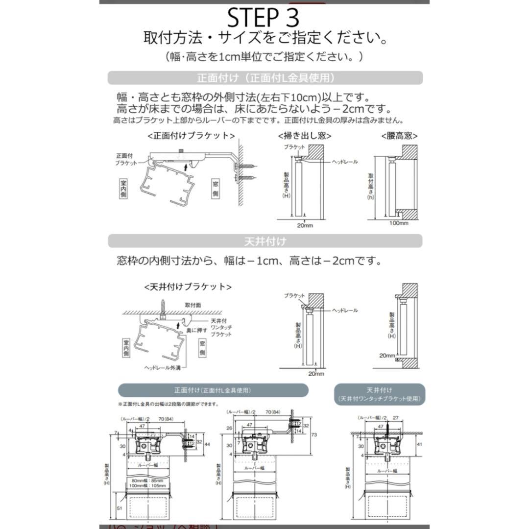 バーチカルブラインド トーソー タテ型ブラインド 縦型ブラインド たて型 デュア
