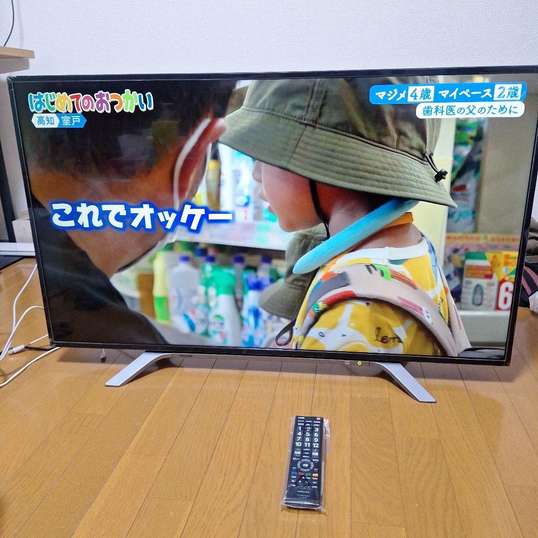 TOSHIBA 43TL1 43インチ液晶テレビ