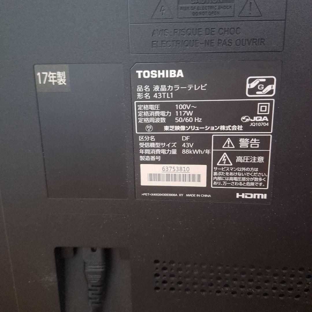 TOSHIBA 43TL1 43インチ液晶テレビ