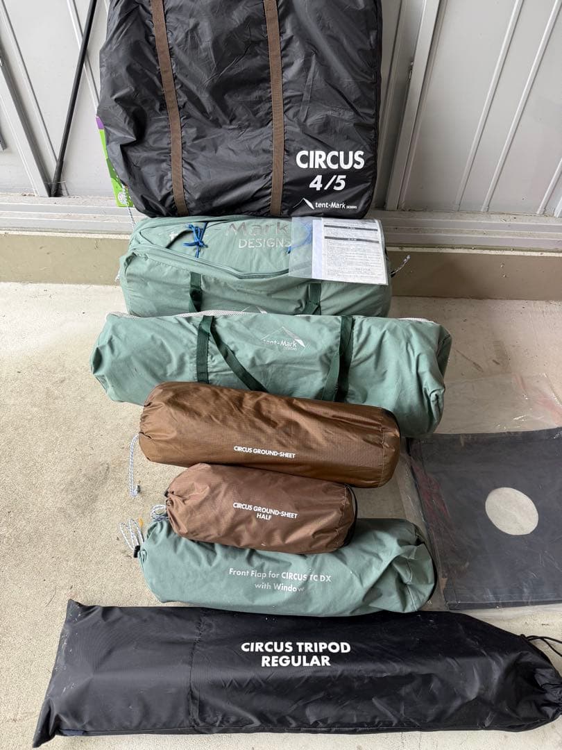 テンマクデザイン　サーカスTCDX ダックグリーン　他　オプションセット